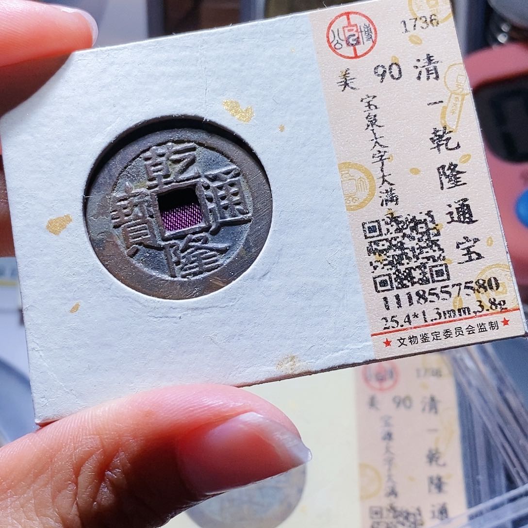 铜21哈哈哈哈哈哈哈还啊