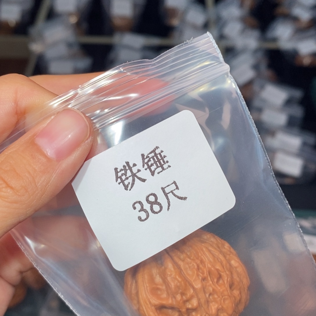 文玩核桃吊坠38铁锤10