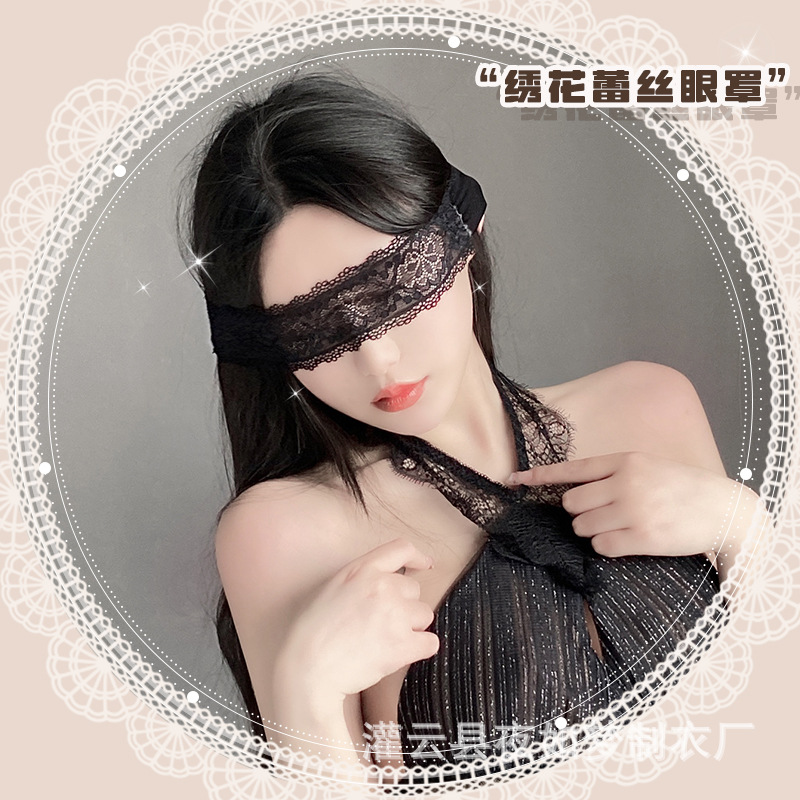 夜如梦性感透视蕾丝飘带仙女眼罩情趣内衣配件激情性用品配饰女