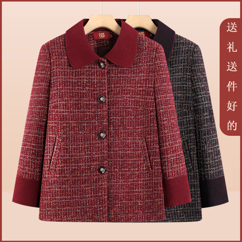 中老年人秋装女奶奶装外套2025年新款妈妈春秋上衣老太太老人衣服