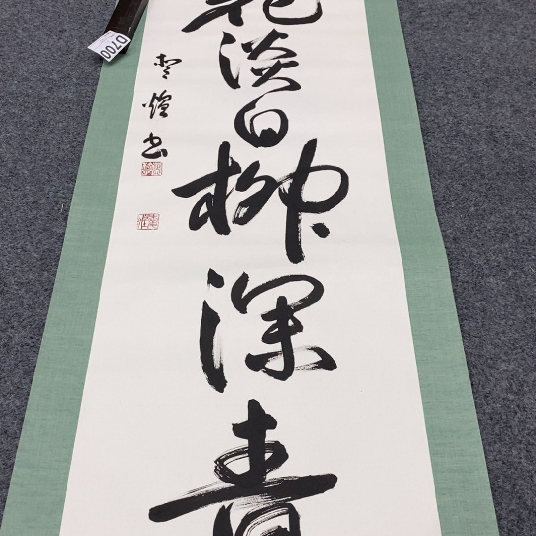 书法人****6书法11111155