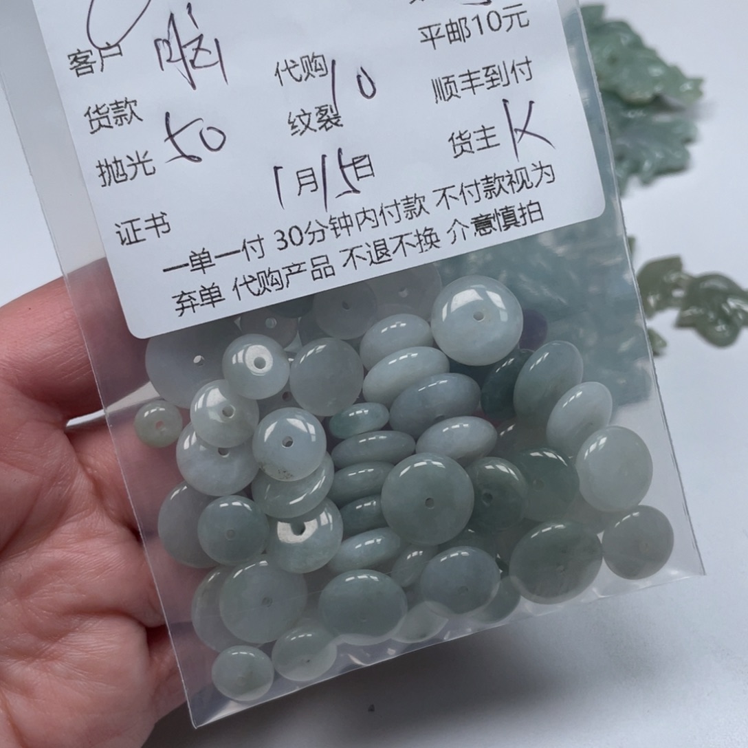 翡翠颈饰未镶嵌脑****鱼天然翡翠