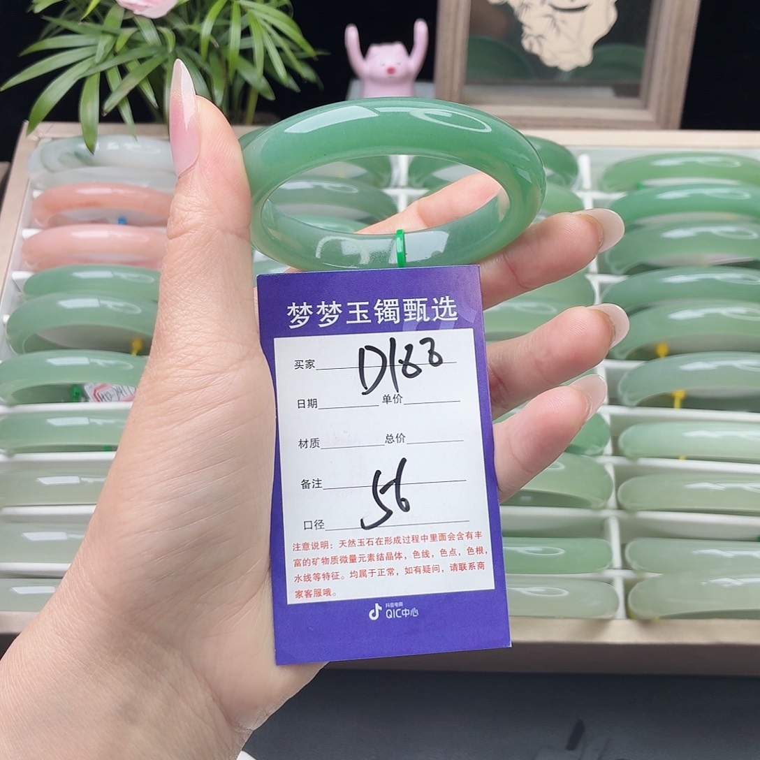 石英质玉未镶嵌手镯