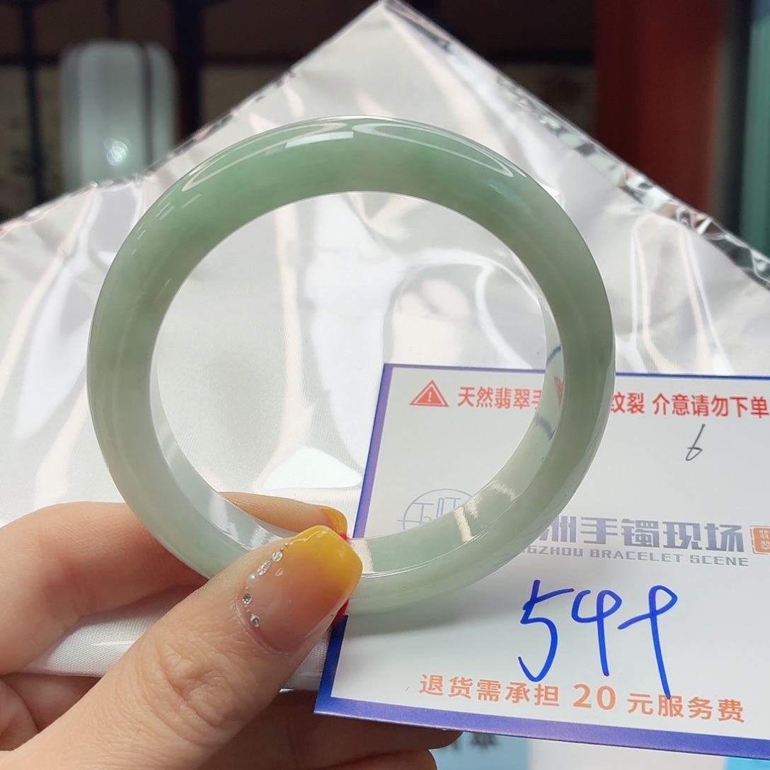 翡翠未镶嵌手镯1111