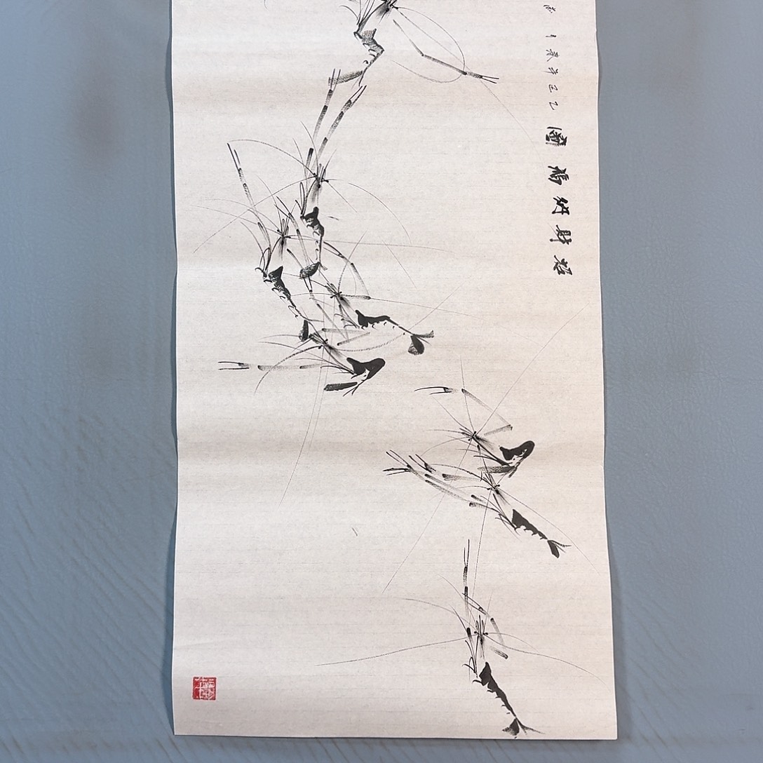 国画790 牡丹一如你
