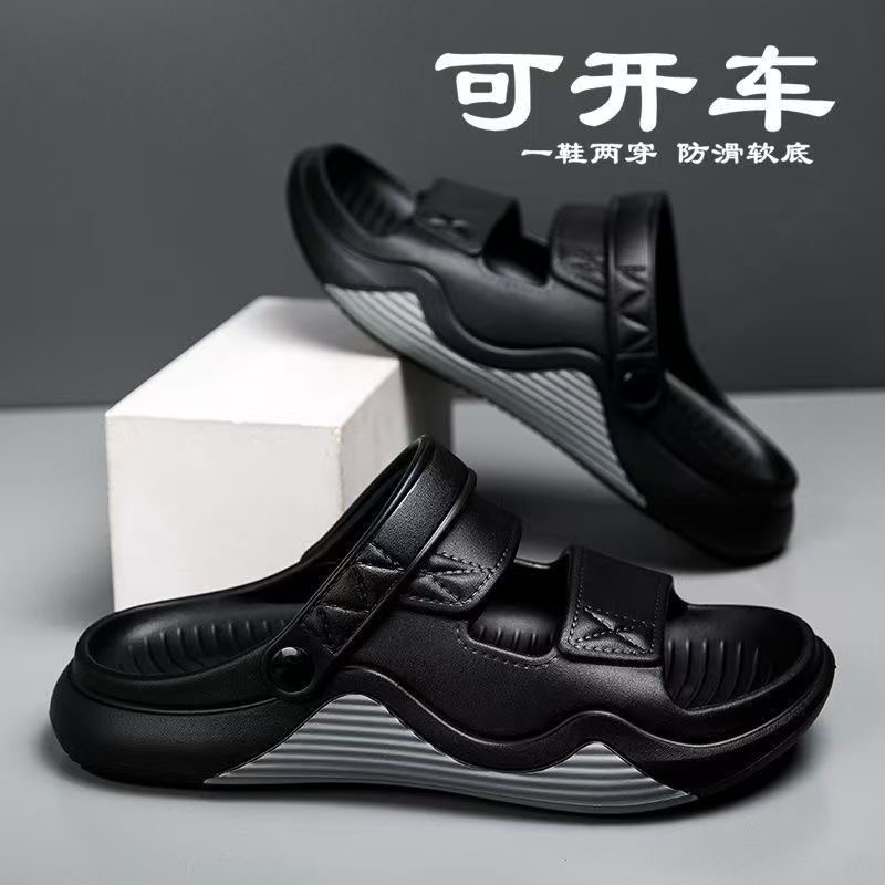 【PVC材质】男士2025新款凉鞋高档开车专用鞋外穿防滑软底沙滩两