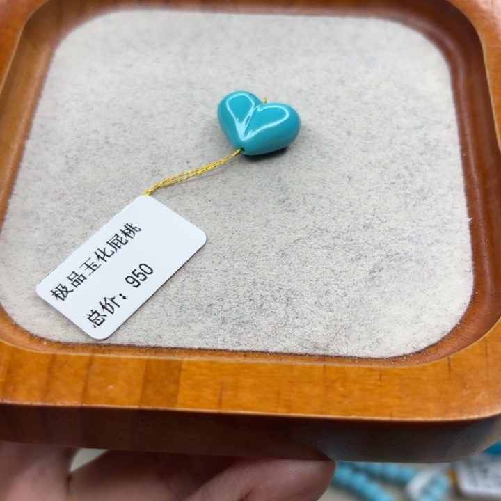 绿松石未镶嵌手链