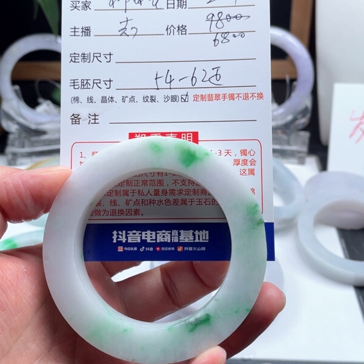 定制翡翠天然翡翠A货手镯未镶嵌野*合