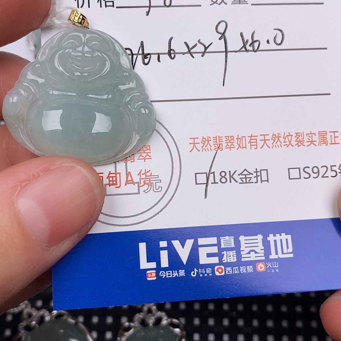 上***)翡翠18K金镶嵌颈饰