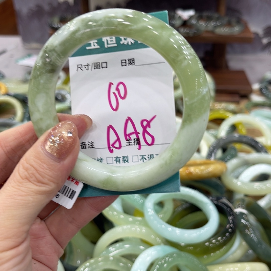 岫玉未镶嵌手镯手镯