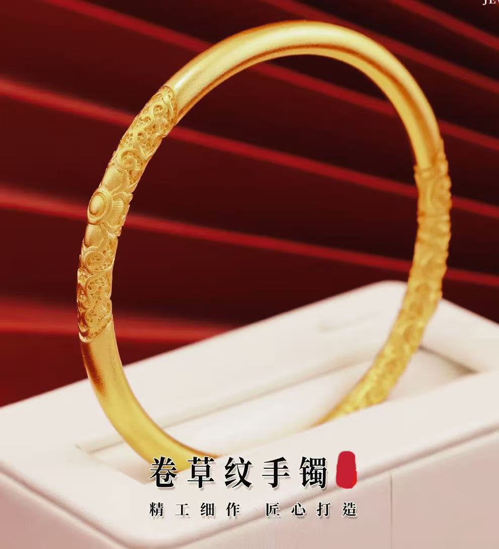 铜合金手镯 古法卷草纹黄金色镯子精雕气质百搭实心时尚女士手镯