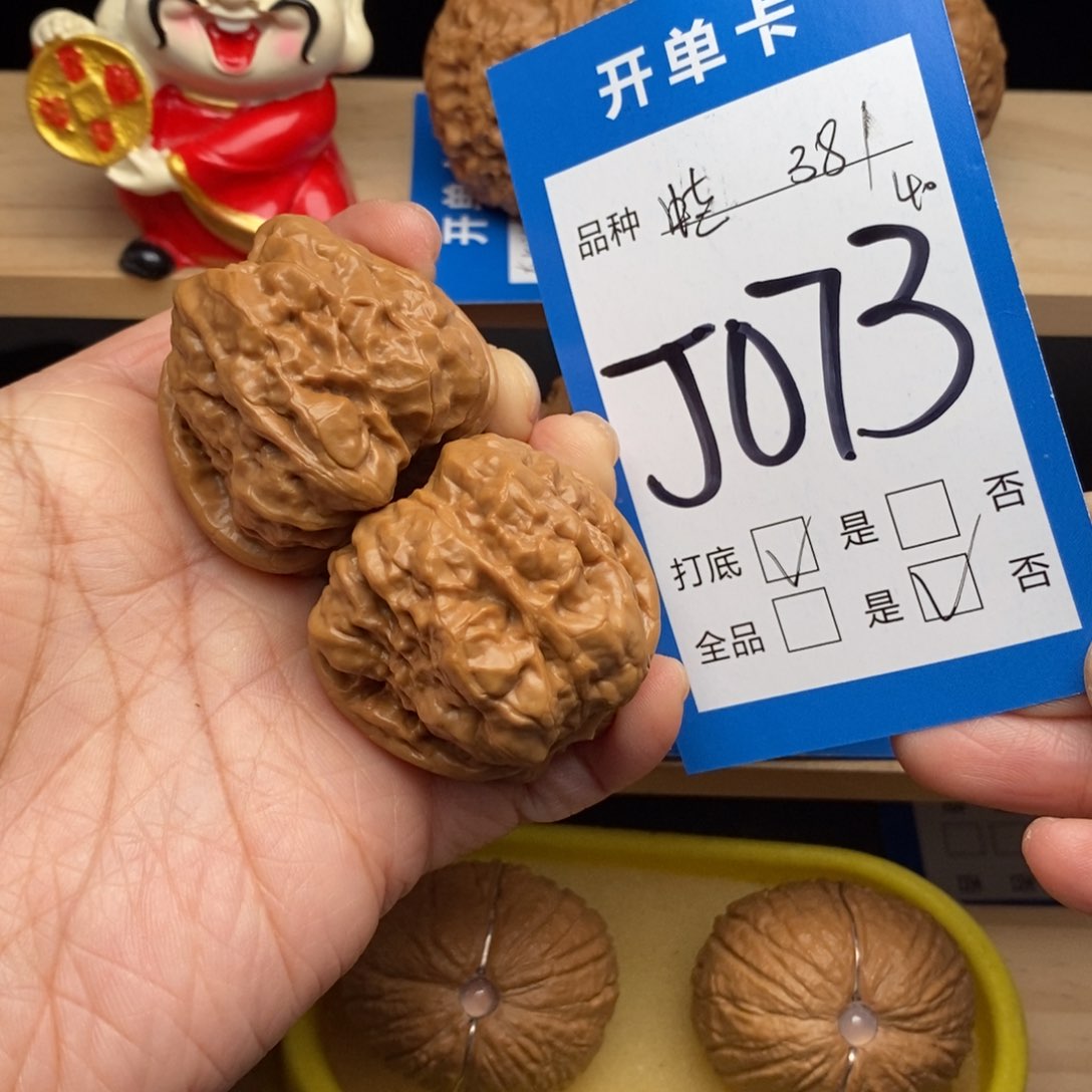 文玩核桃吊坠.*到蛤蟆头核桃