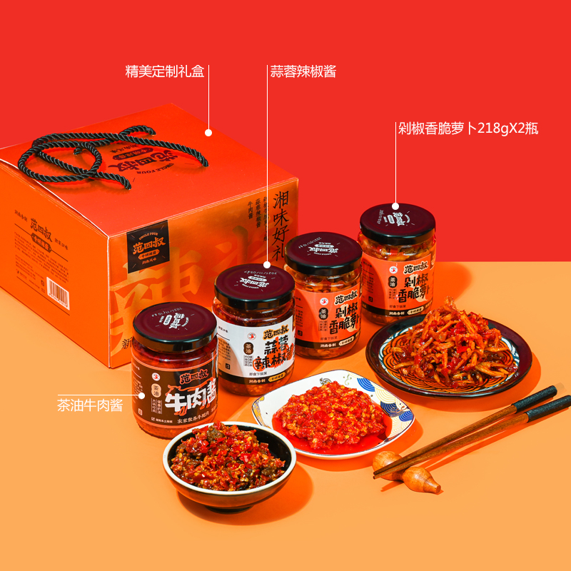 范四叔湖南特产辣酱拌饭牛肉酱香脆萝卜蒜蓉辣椒酱送湘味好吃