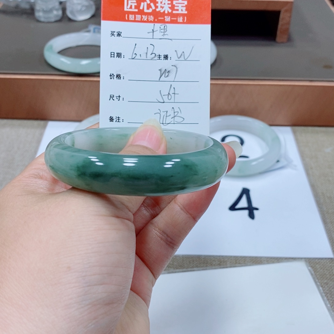 十***.石英岩玉手镯未镶嵌