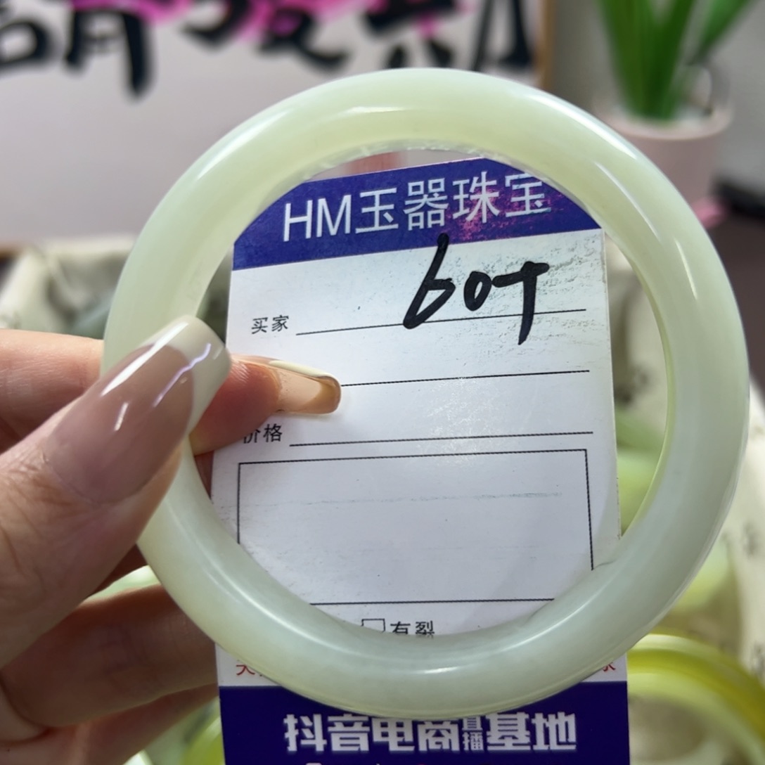 蛇纹石玉手镯未镶嵌324