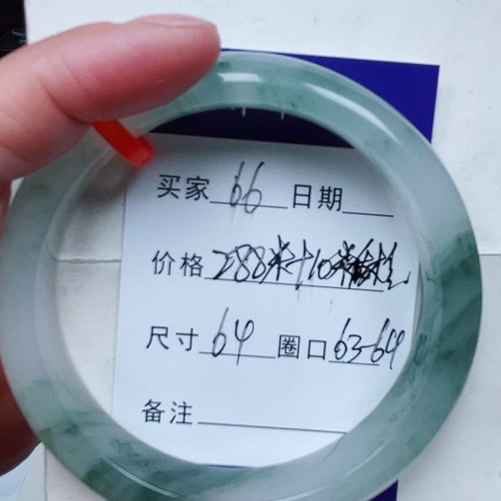 石英质玉手镯未镶嵌幸*66