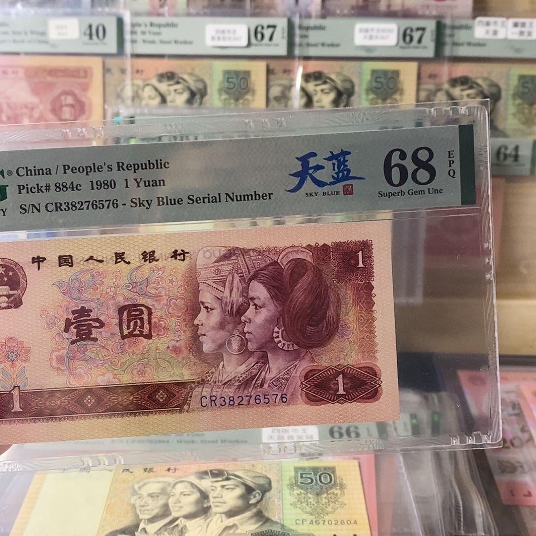 第四套801天蓝尾6乱顺尾号