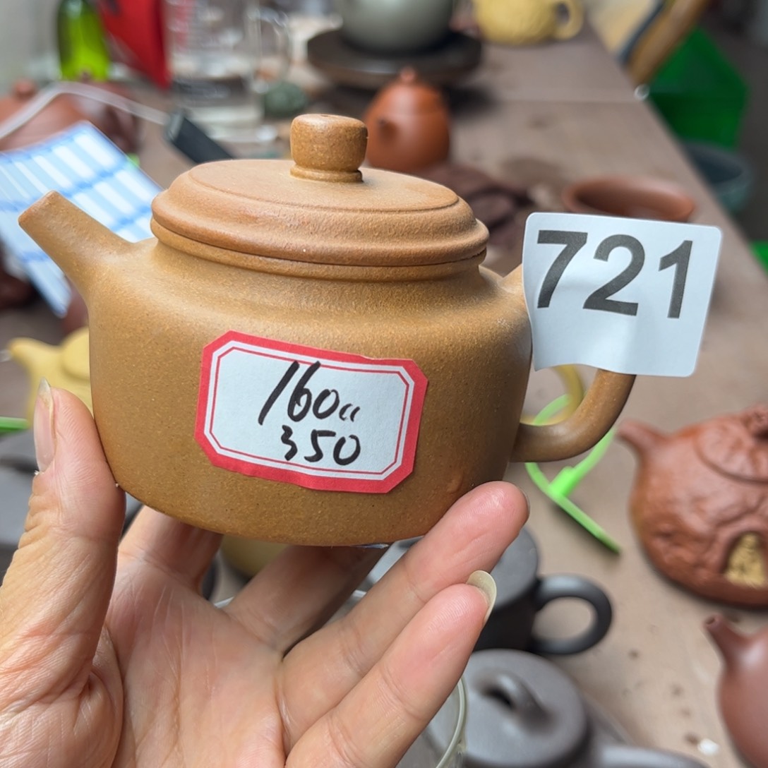 紫砂茶壶黄金段封釉160cc