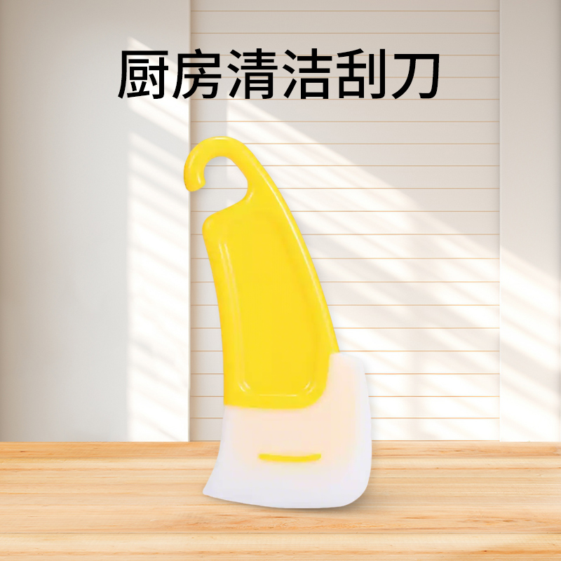 厨房清洁刮刀