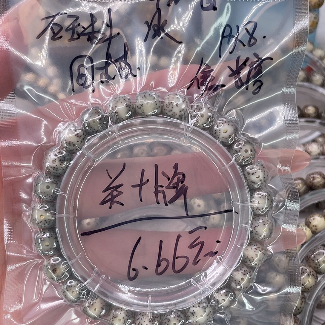 手串星月菩提3灰冰