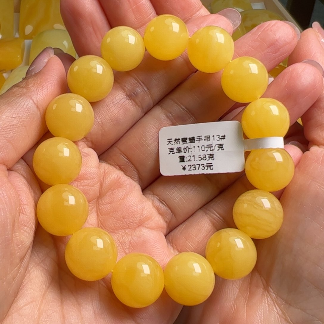 未镶嵌蜜蜡手串无优化