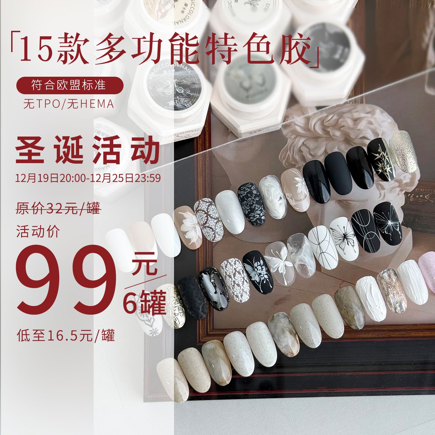 MC摩卡甲多功能特色胶彩绘胶拉线胶石膏胶珠光胶油画胶浮雕奶昔胶