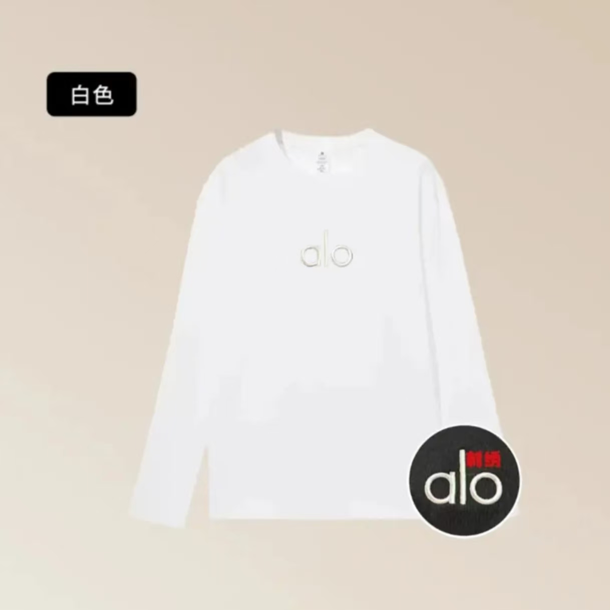 【长袖】新款夏季情侣 男女同款休闲百搭舒适透气T恤圆领