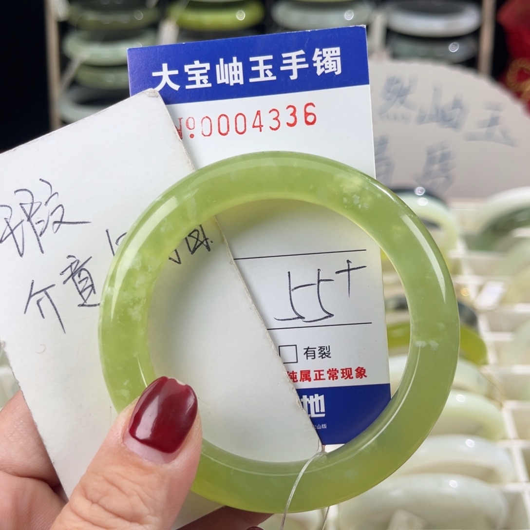 蛇纹石玉手镯未镶嵌