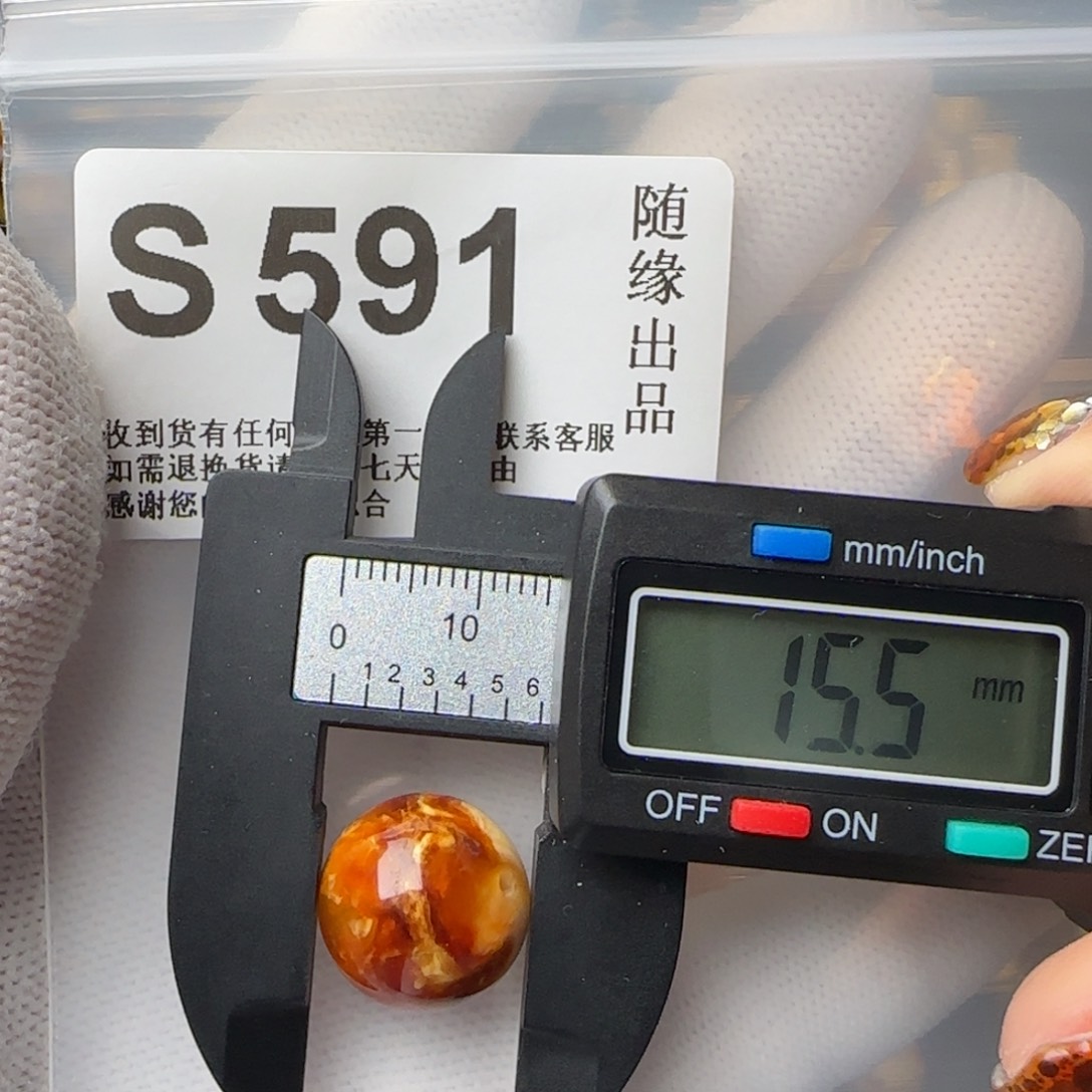 琥珀裸石未镶嵌微