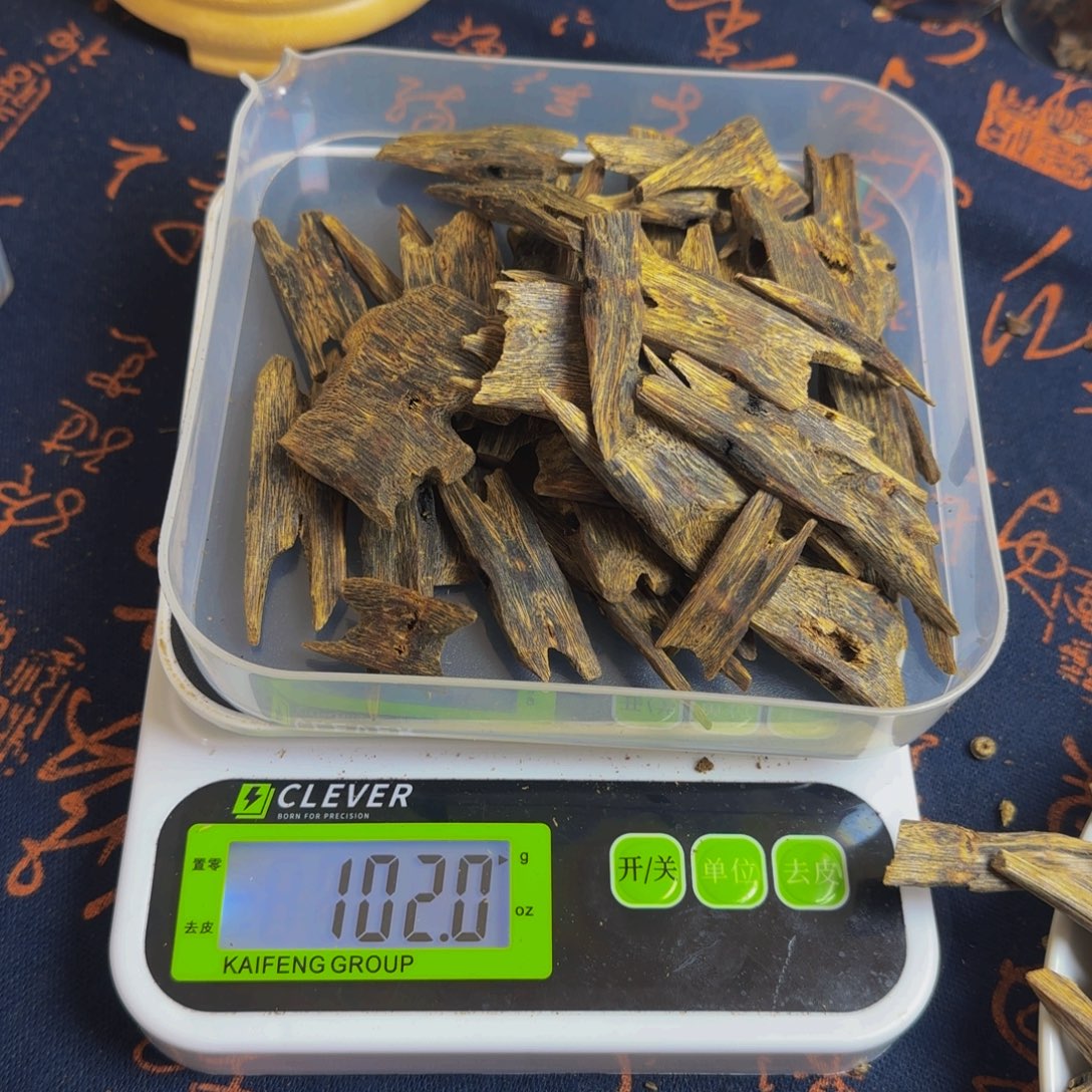 七***七木金沙叶树心油块料100克