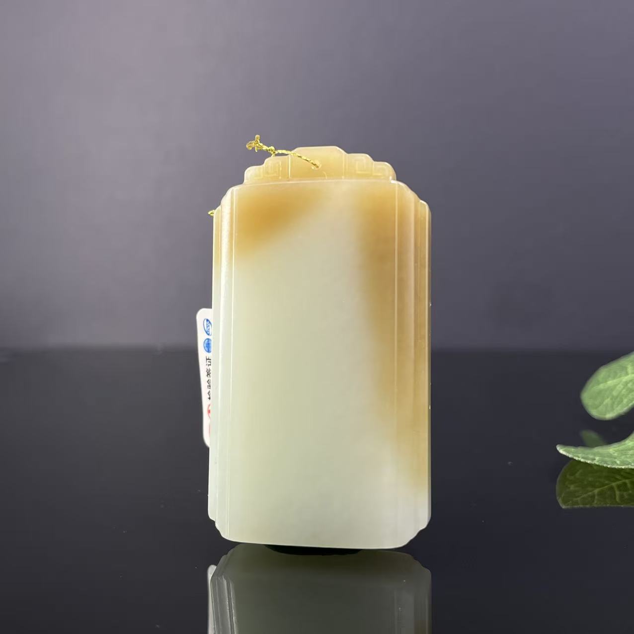 A909  和田玉  YT21436089