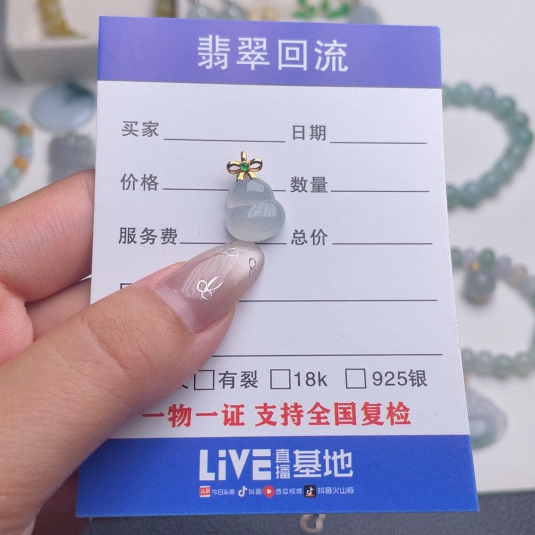 翡翠18K金镶嵌颈饰天然A货缅甸翡翠葫芦