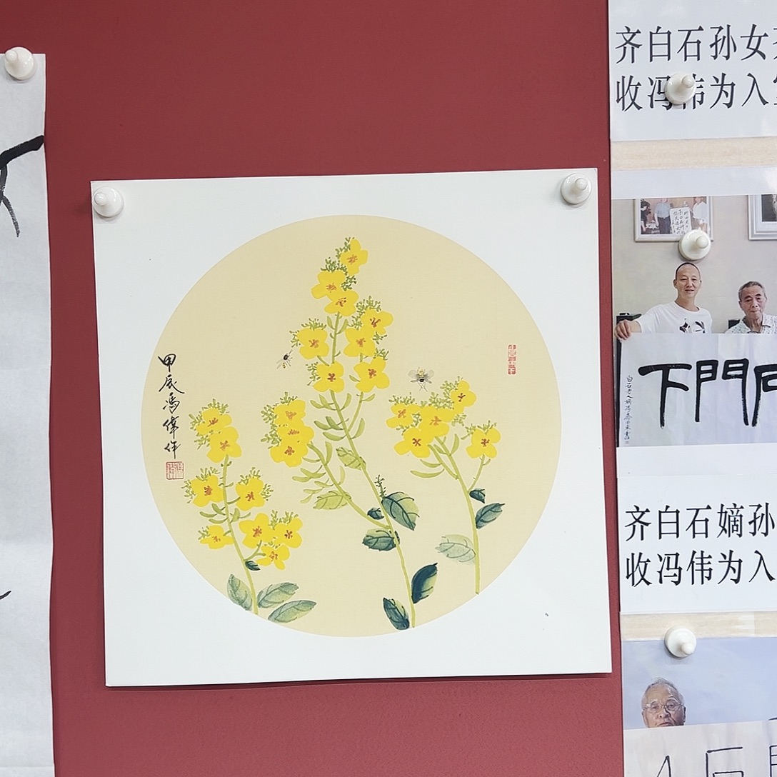 国画冯伟老师手绘作品慧