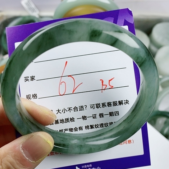 石英质玉（金丝玉）手镯未镶嵌幸**生