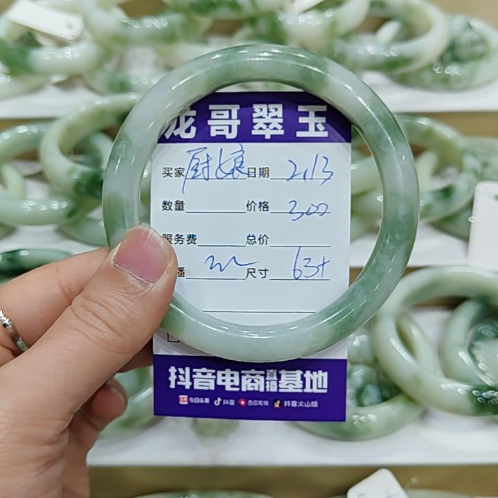 透闪石-蛇纹石玉手镯未镶嵌《**》