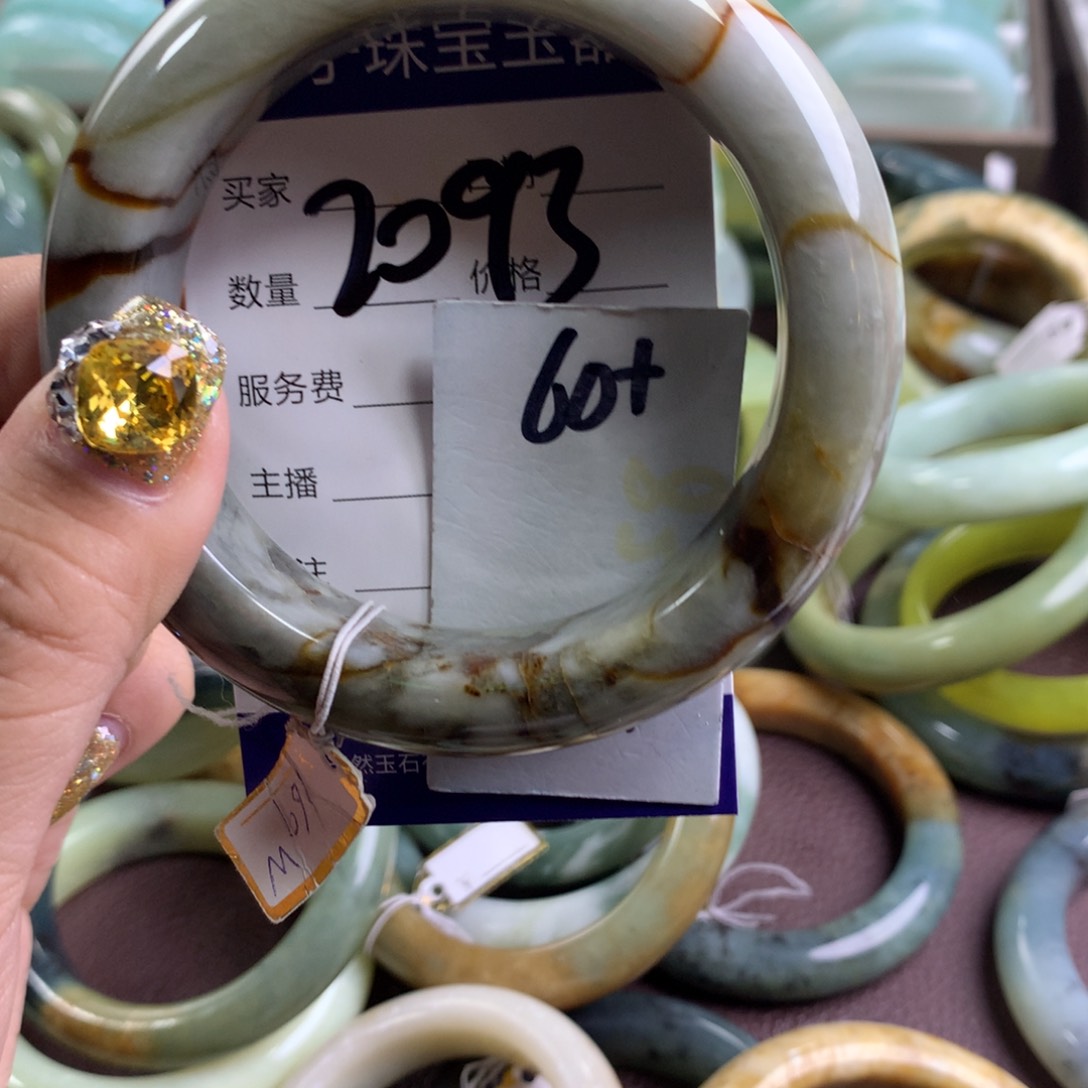 蛇纹石玉手镯未镶嵌2093