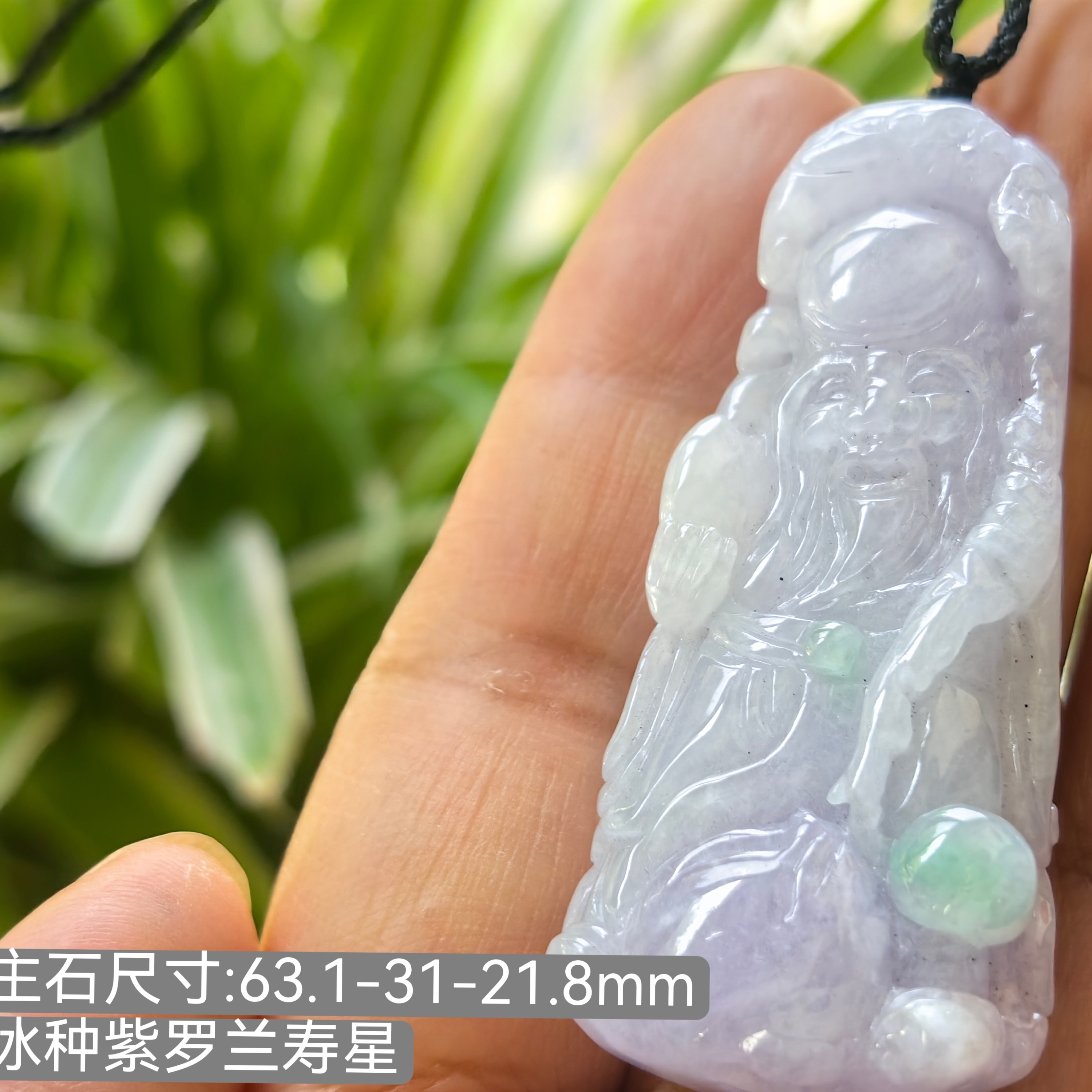 老坑冰润紫罗兰寿星 祝福爸妈健康长寿