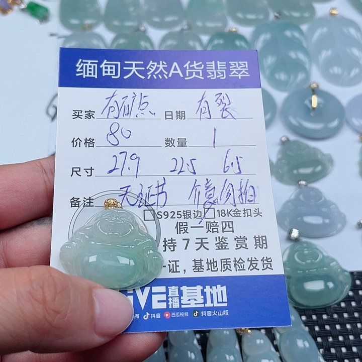 翡翠颈饰18K金镶嵌天然翡翠吊坠