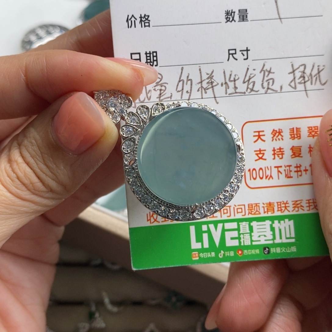 翡翠颈饰未镶嵌翡翠