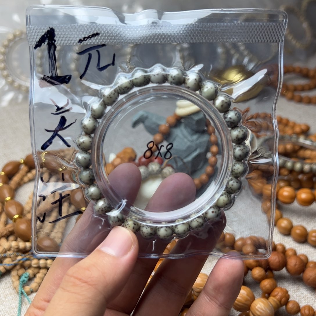 手串星月菩提直播间第一波福利