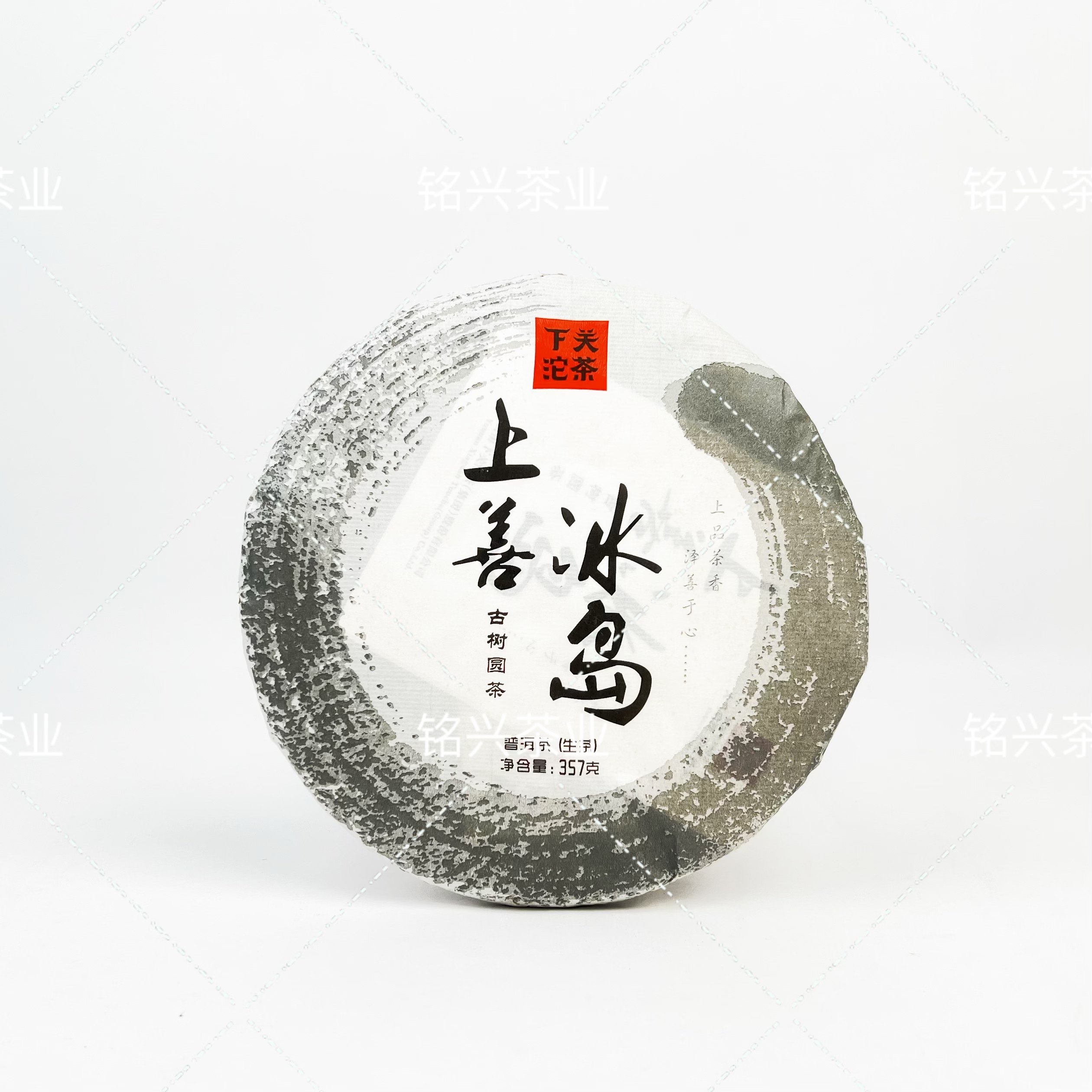 2013年下关茶厂上善冰岛普洱生茶357g