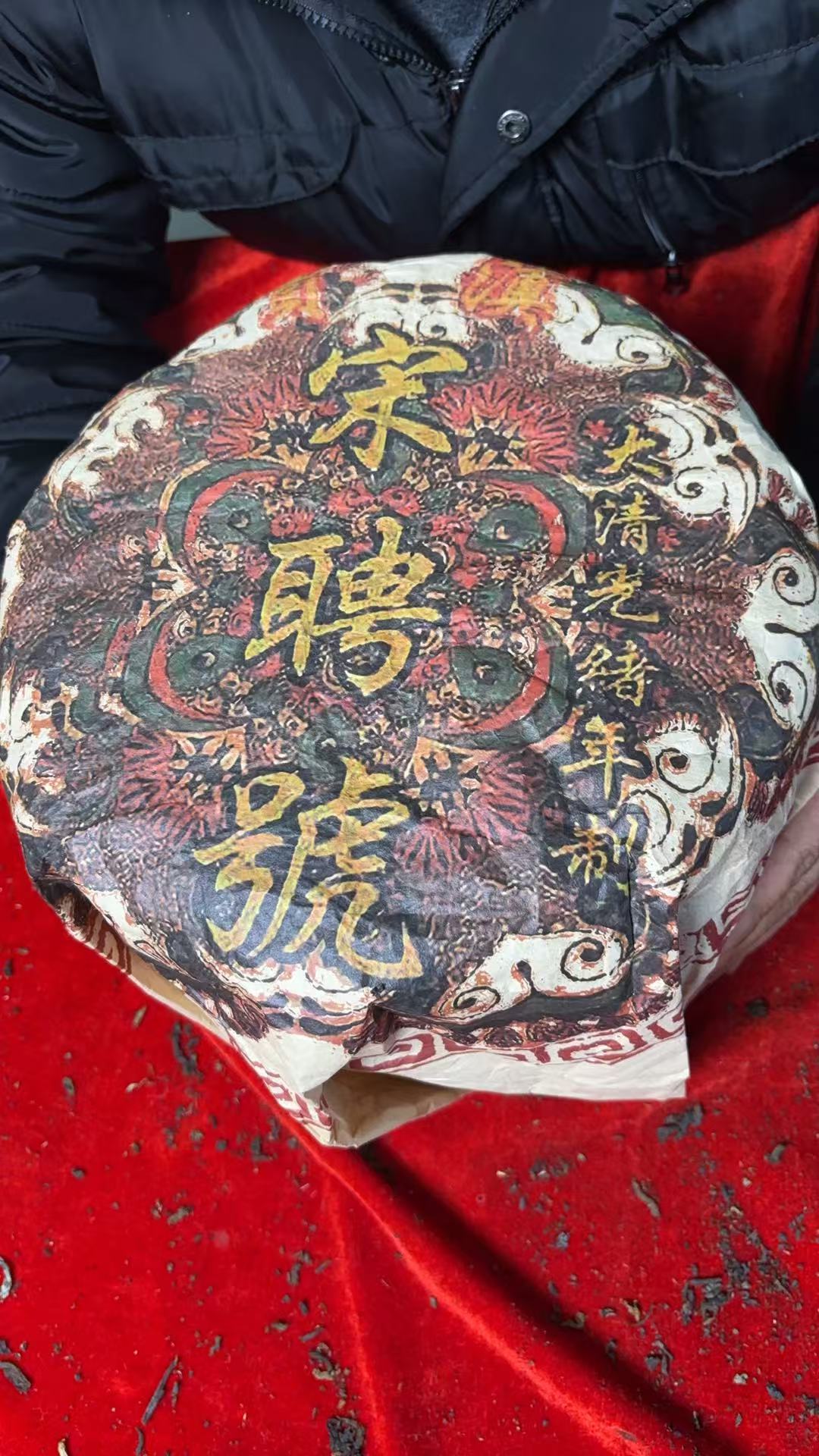 云南普洱茶1904年宋聘号曼松龙柱老生茶5000g拍5发6