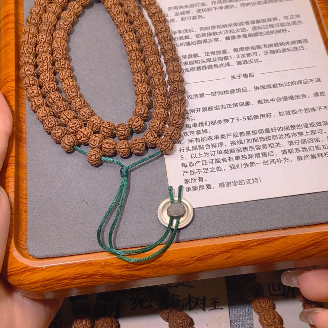 @***波金刚菩提吊坠003南瓜桩老树王108 8.5