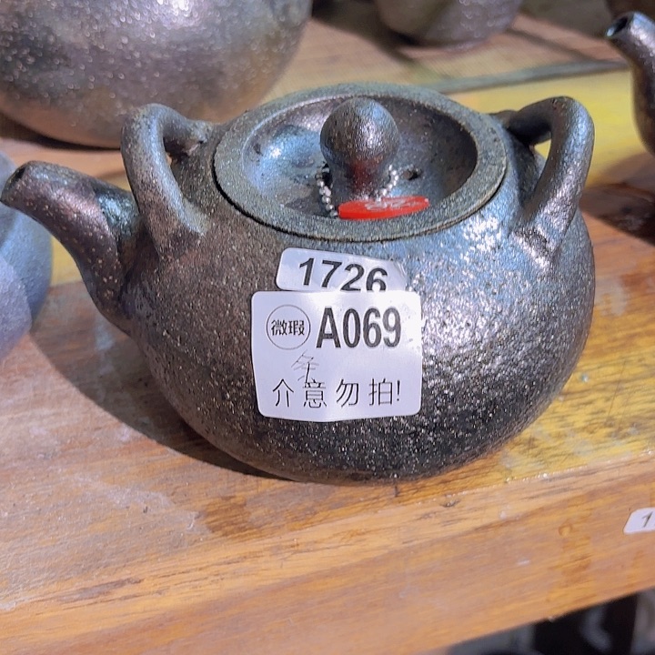 凯**扬82号壶188米6曰