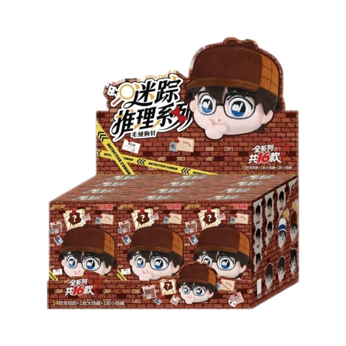 柯南【迷踪推理系列】名侦探柯南迷踪推理卡套正版潮玩盲盒