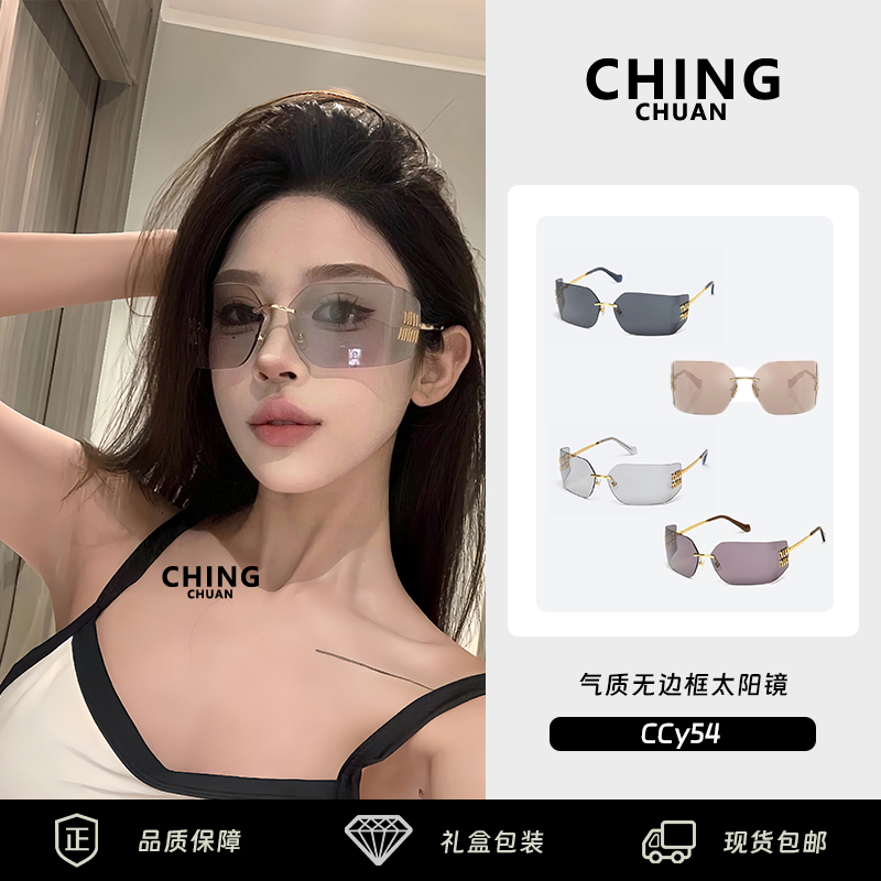 【CC现货】张元英同款墨镜女高级感无边大框超轻防紫外线y54y太阳镜