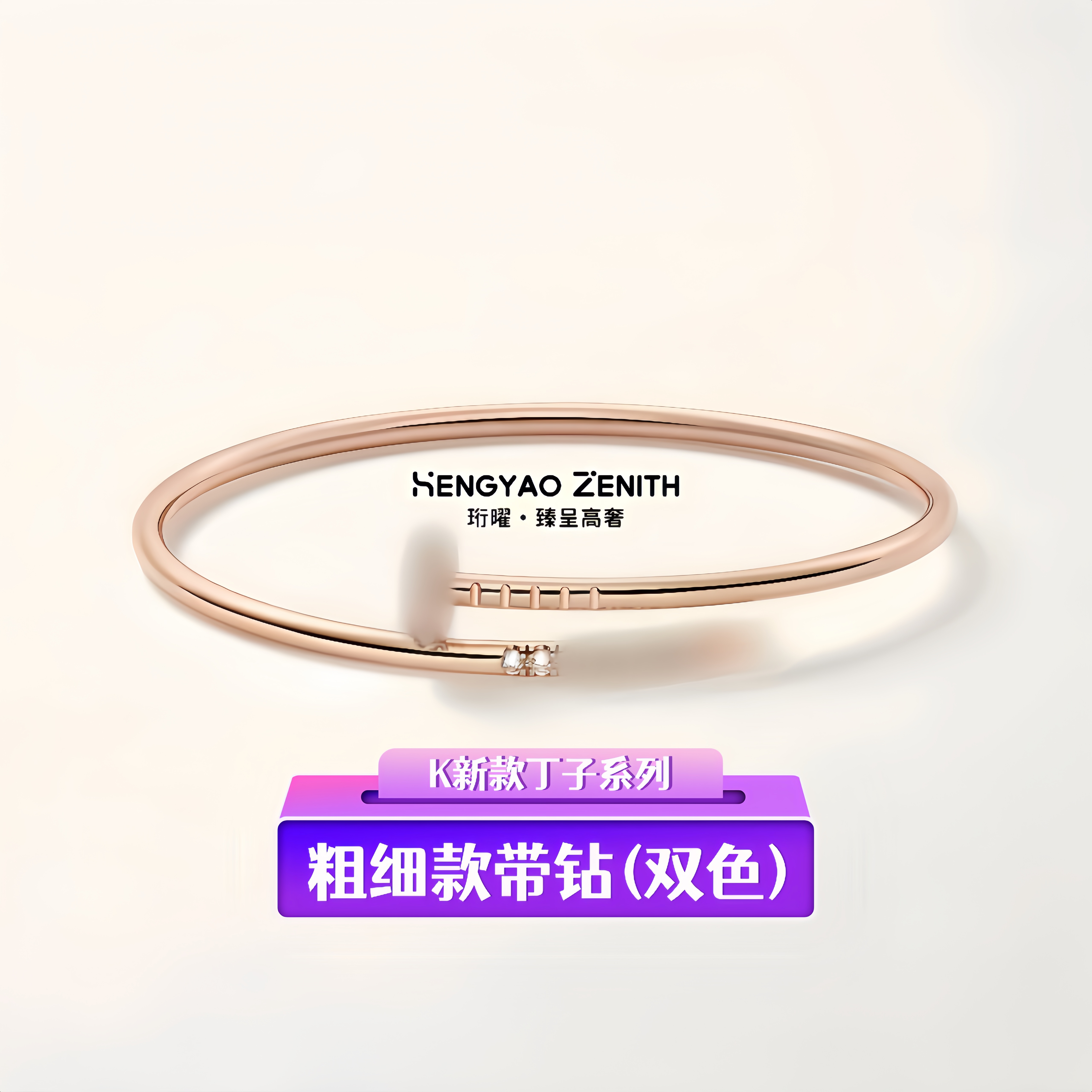K新款V淦细钉粗钉手卓丝巾