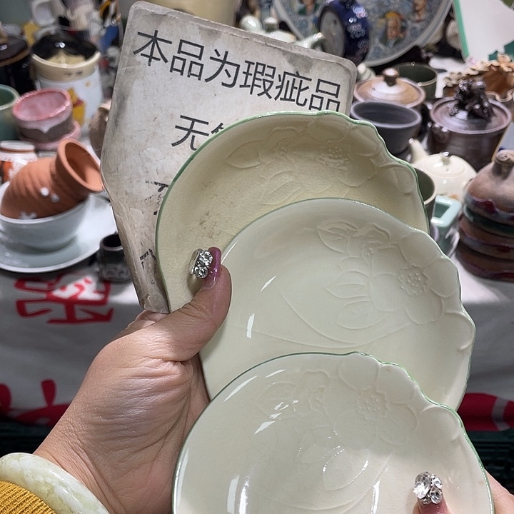 茶杯具19.9发带瑕疵牌都是坏的7