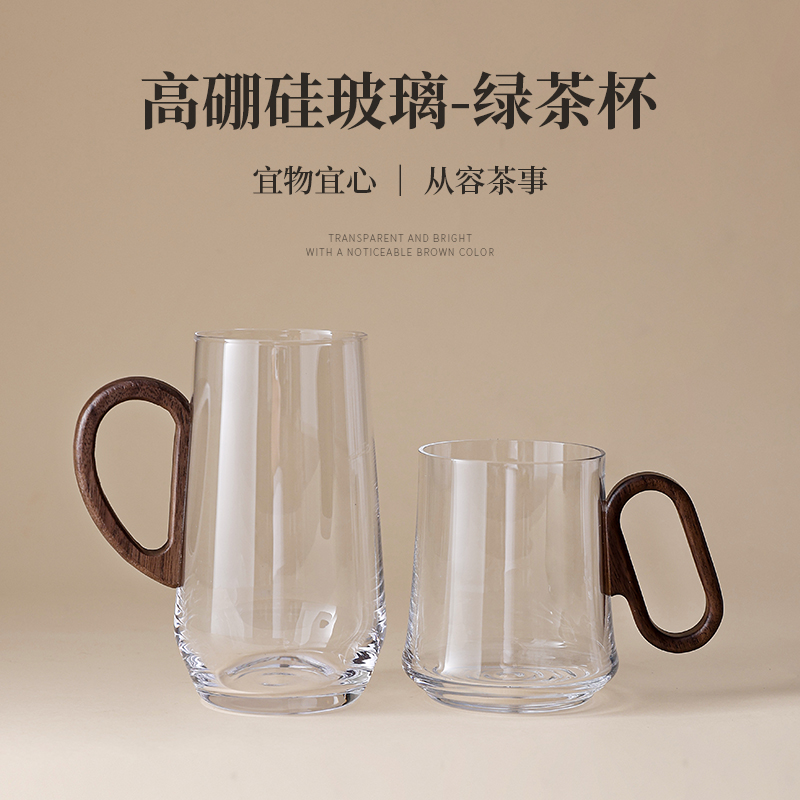 D形胡桃木春韵绿茶杯家用绿茶杯猴魁泡茶器办公室水杯木把喝茶杯