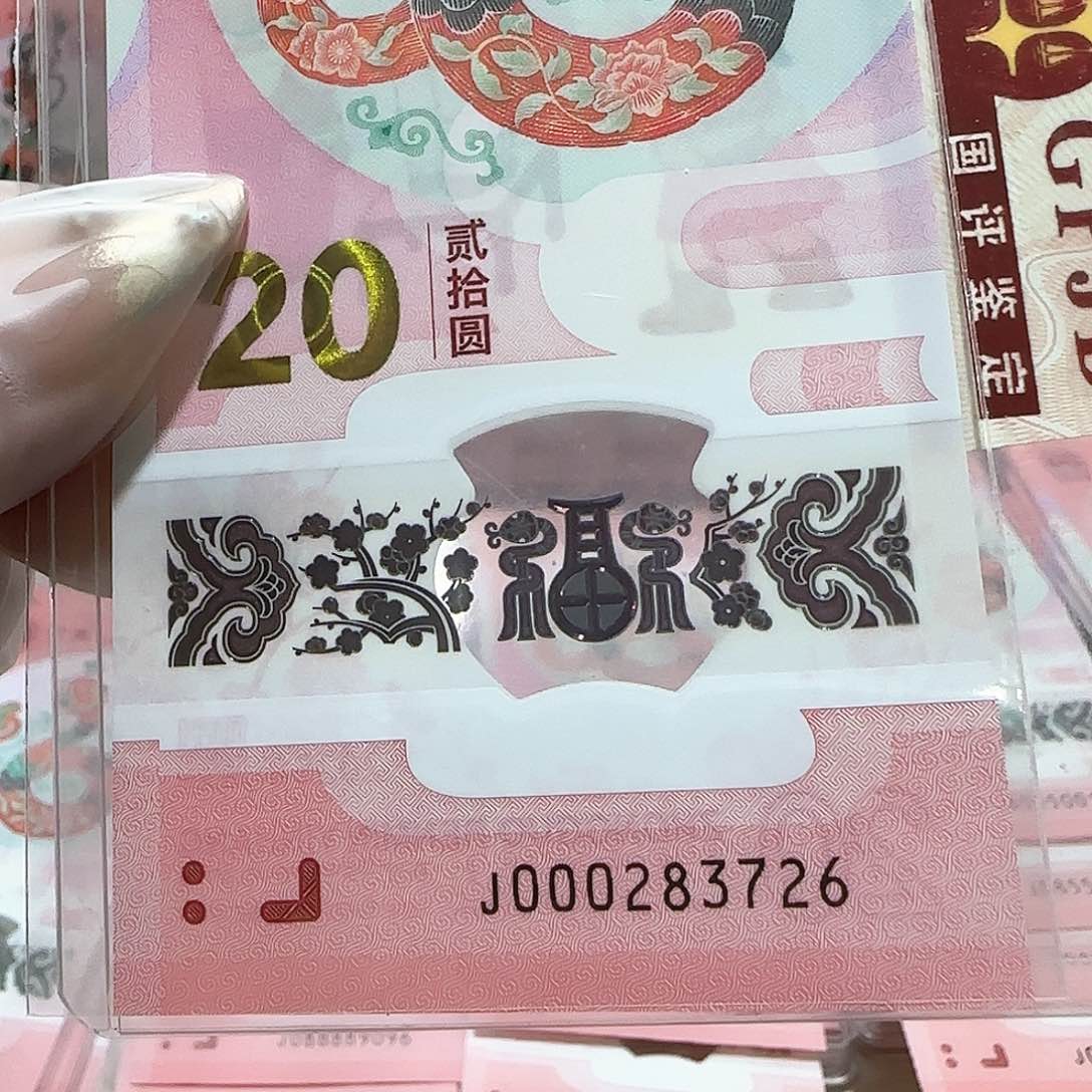 纸000283726。。。。。。。小司令